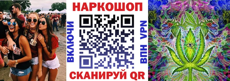 Купить закладку Псилоцибиновые грибы  Alpha PVP  Меф  Гашиш  Саранск