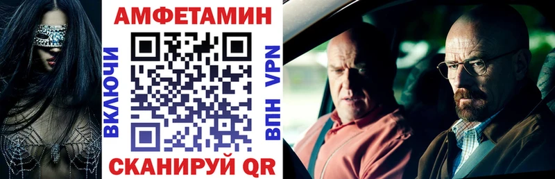 АМФЕТАМИН Premium  Купить закладки  Саранск 