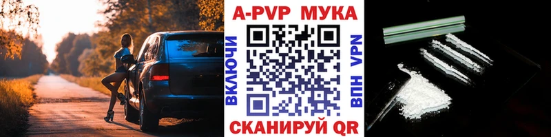 А ПВП СК КРИС  Купить  Саранск 