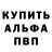 Кетамин VHQ Inuki Banagalage