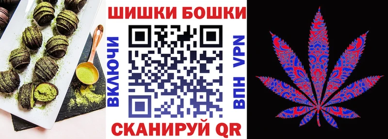 Canna-Cookies конопля  Купить  Саранск 