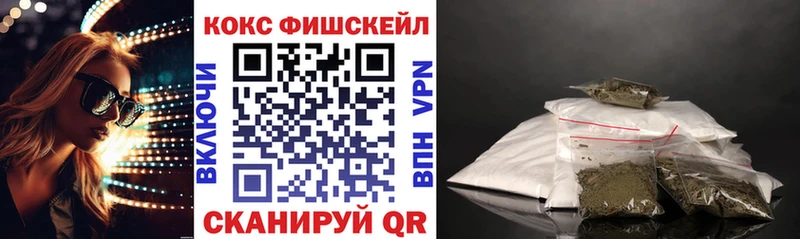 КОКАИН VHQ  Купить  Саранск 