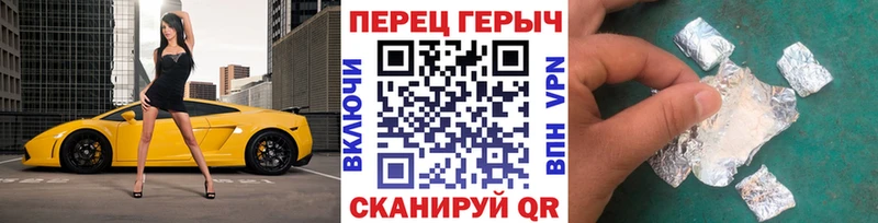 Купить  Саранск  ГЕРОИН хмурый 