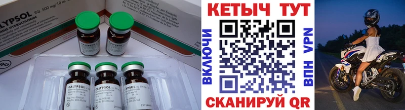 Купить где  Саранск  Кетамин VHQ 