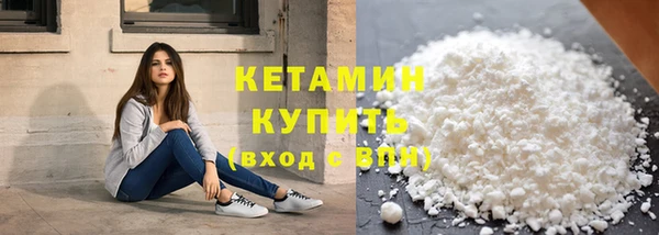 мескалин Горняк
