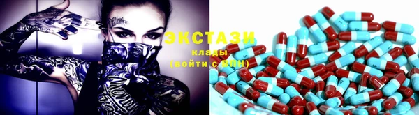 соль ск Горнозаводск