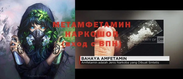 амфетамин Горно-Алтайск