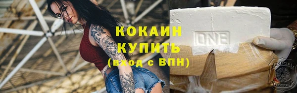 амфетамин Горно-Алтайск