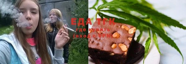 мескалин Горняк