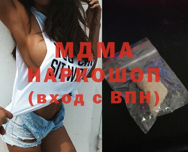 мескалин Горняк