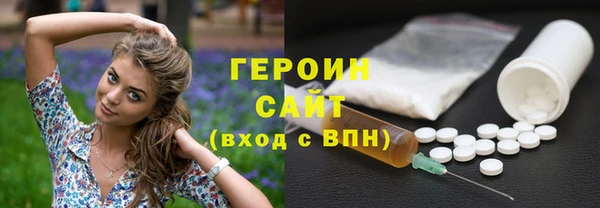 амфетамин Горно-Алтайск