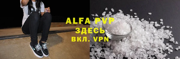 амфетамин Горно-Алтайск