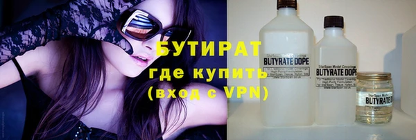 мескалин Горняк