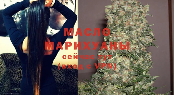 мескалин Горняк