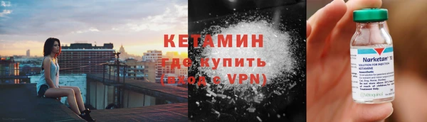 соль ск Горнозаводск