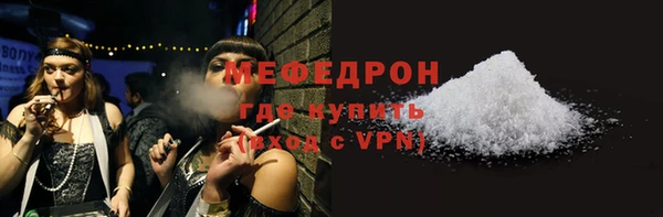 амфетамин Горно-Алтайск