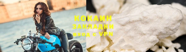 мескалин Горняк
