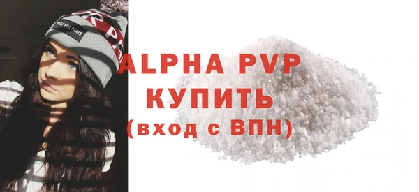 соль ск Горнозаводск