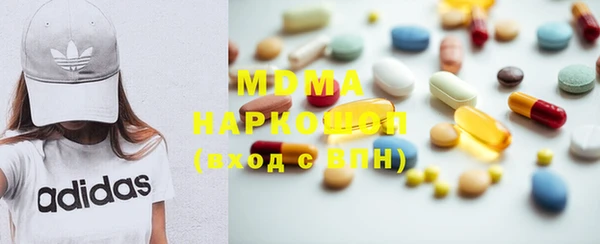 соль ск Горнозаводск