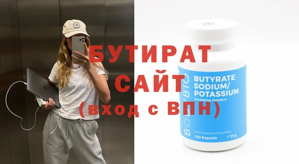 мескалин Горняк