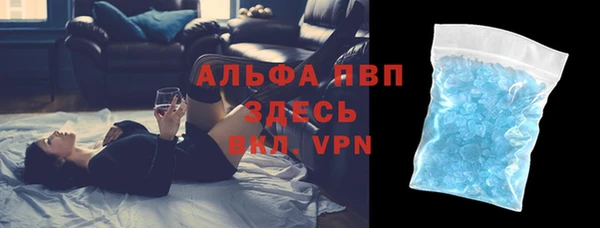 мескалин Горняк