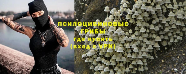 амфетамин Горно-Алтайск