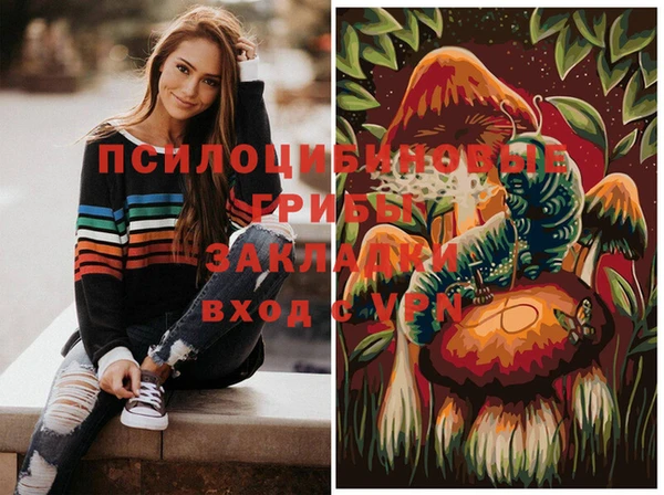 амфетамин Горно-Алтайск