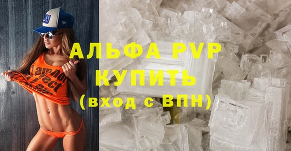 мескалин Горняк