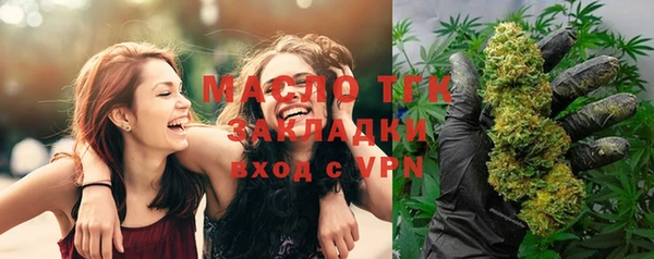 соль ск Горнозаводск
