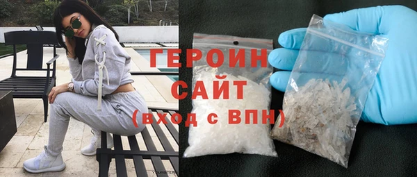 мескалин Горняк