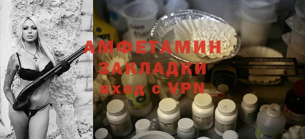 соль ск Горнозаводск