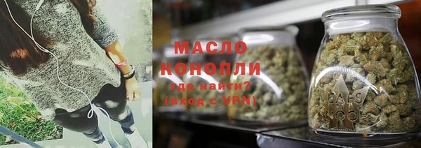соль ск Горнозаводск