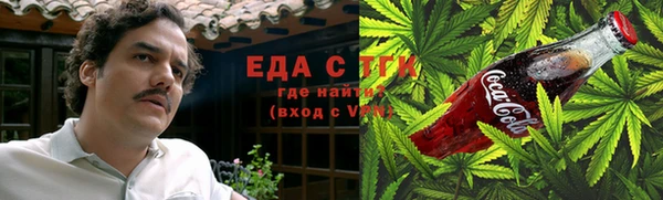 амфетамин Горно-Алтайск