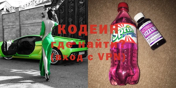 амфетамин Горно-Алтайск