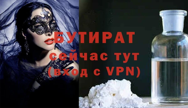 соль ск Горнозаводск