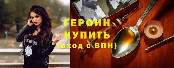 амфетамин Горно-Алтайск