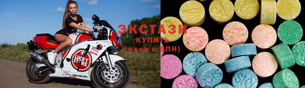 соль ск Горнозаводск