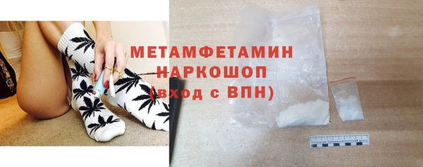 соль ск Горнозаводск
