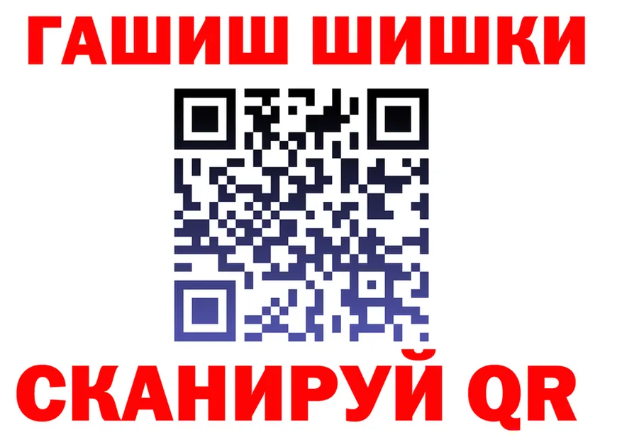 КЕТАМИН VHQ ТОР это гидра Саранск