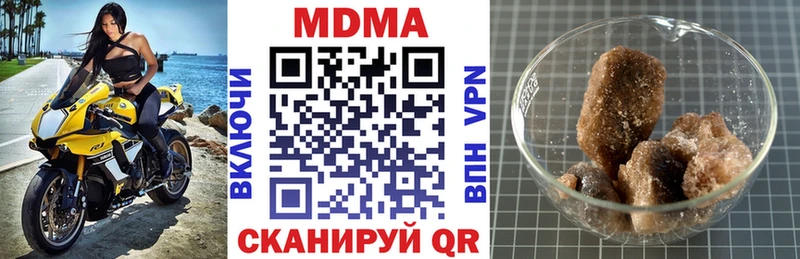 Купить где  Саранск  MDMA Molly 