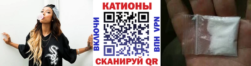 МЯУ-МЯУ 4 MMC  Купить где  Саранск 