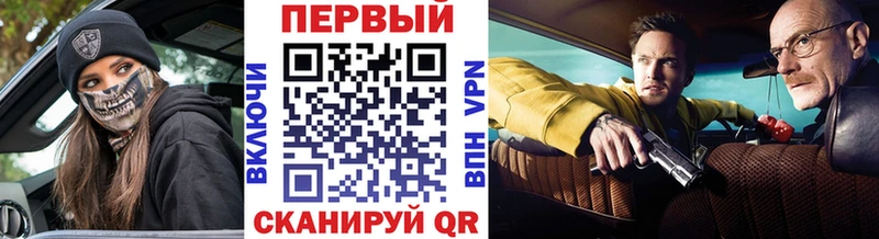 Купить  Саранск  Метамфетамин мет 