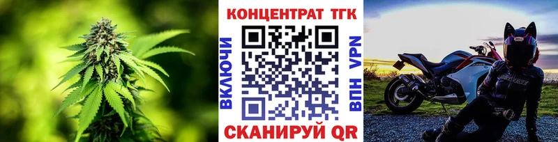 Дистиллят ТГК гашишное масло  Купить закладки  Саранск 